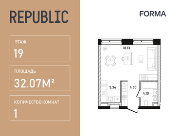 Квартира 32,1 м², 1-комнатная - изображение 1