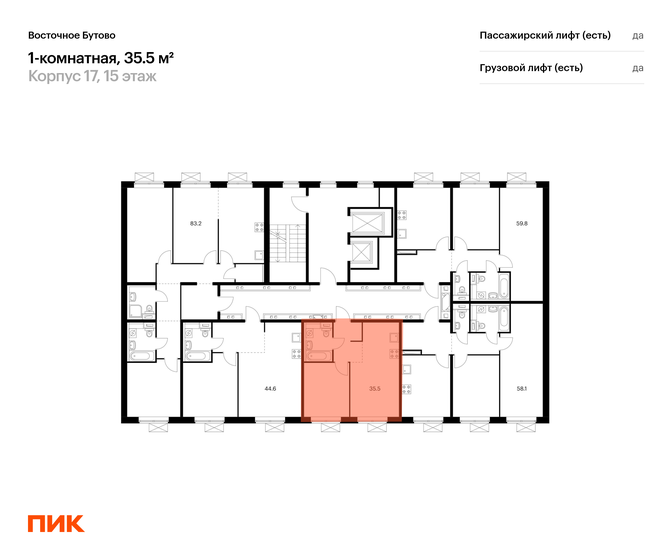 28 м², квартира-студия 6 700 000 ₽ - изображение 52