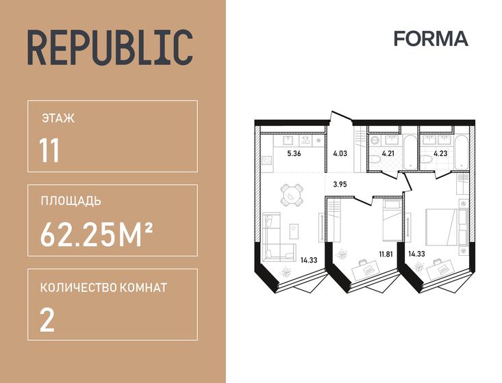 57 м², 2-комнатная квартира 30 210 000 ₽ - изображение 115