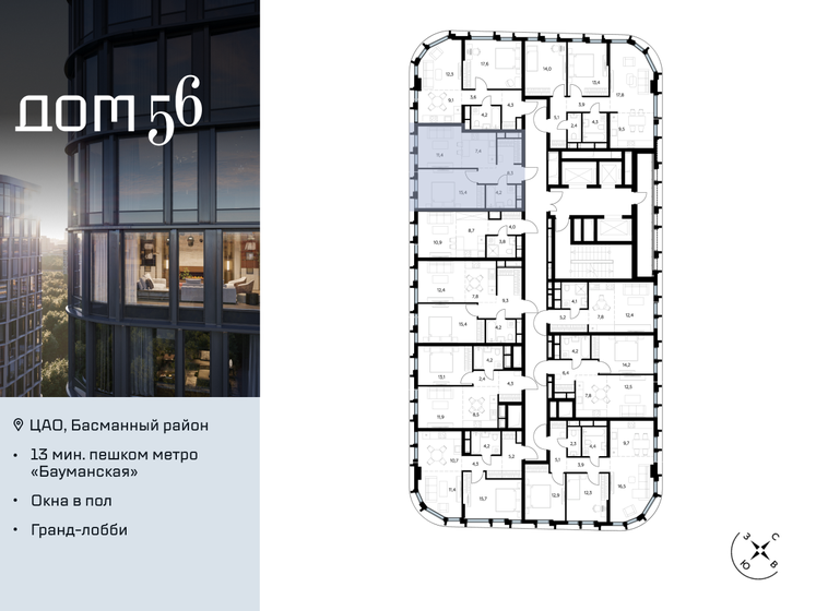 49,2 м², 1-комнатная квартира 24 157 200 ₽ - изображение 24