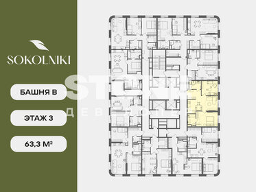 Квартира 63,3 м², 2-комнатная - изображение 2