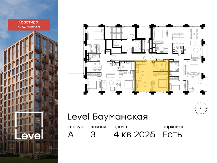 51,9 м², 2-комнатная квартира 24 700 000 ₽ - изображение 146