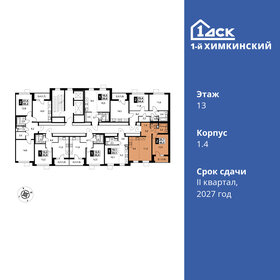 Квартира 45,5 м², 2-комнатная - изображение 2