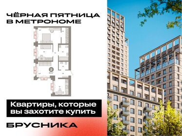 Квартира 67,3 м², 2-комнатная - изображение 1