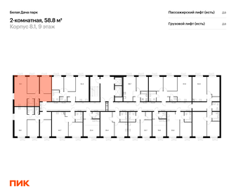 Квартира 58,8 м², 2-комнатная - изображение 2