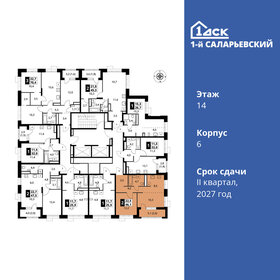 Квартира 46,1 м², 2-комнатная - изображение 2