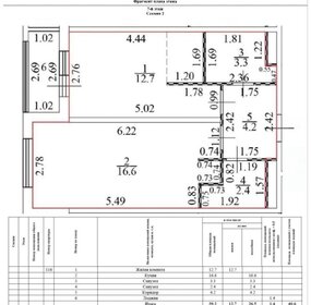 Квартира 40,6 м², 1-комнатная - изображение 1