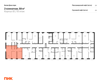 Квартира 59 м², 2-комнатная - изображение 2