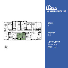 Квартира 33,4 м², 1-комнатная - изображение 2