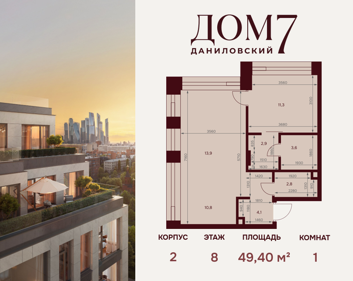 68 м², 1-комнатные апартаменты 44 907 224 ₽ - изображение 23