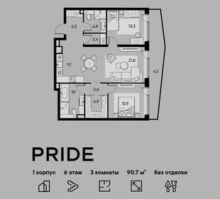 Квартира 90,7 м², 3-комнатная - изображение 1