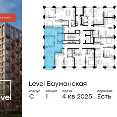 Квартира 71,7 м², 3-комнатная - изображение 2