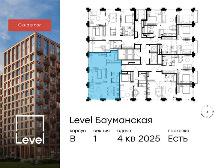 82 м², 3-комнатная квартира 30 900 000 ₽ - изображение 7