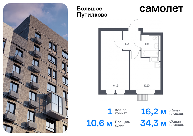 40 м², 1-комнатная квартира 8 000 000 ₽ - изображение 64