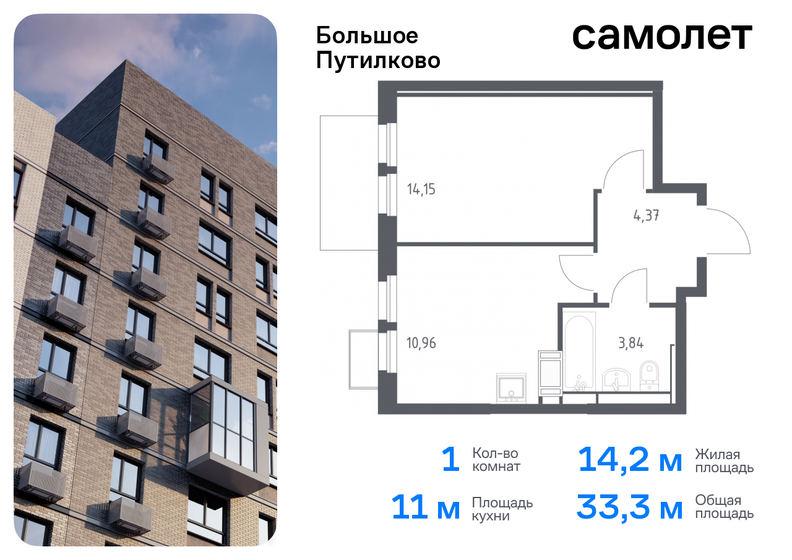 40 м², 1-комнатная квартира 8 000 000 ₽ - изображение 65