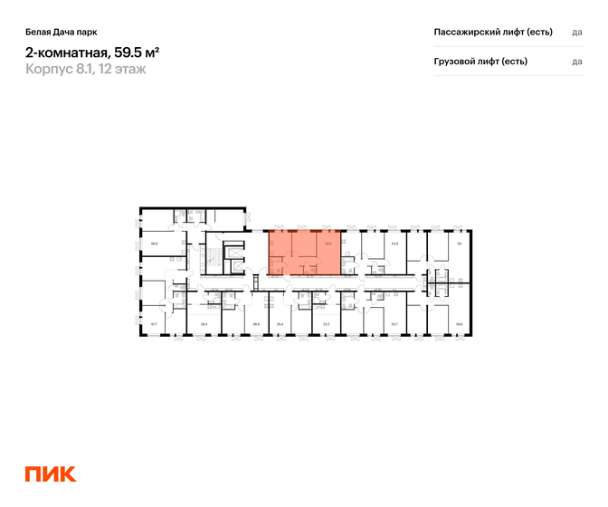 65,5 м², 2-комнатная квартира 11 200 000 ₽ - изображение 65