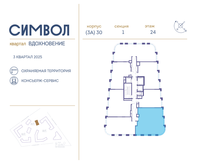 104,4 м², 3-комнатная квартира 47 700 000 ₽ - изображение 66