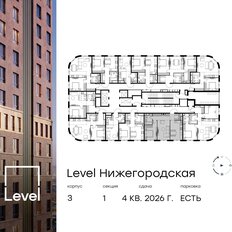 Квартира 59,4 м², 2-комнатная - изображение 2