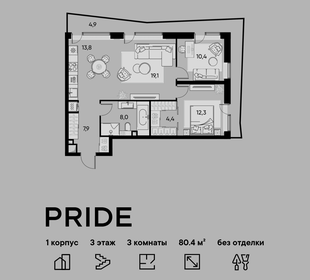 Квартира 80,4 м², 3-комнатная - изображение 1