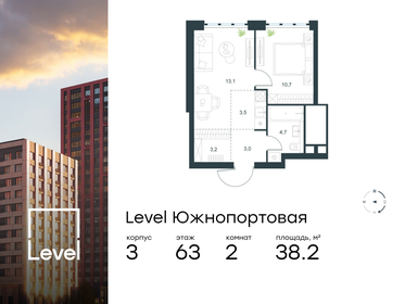 Квартира 38,2 м², 2-комнатная - изображение 1