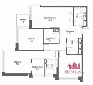 Квартира 111,1 м², студия - изображение 1