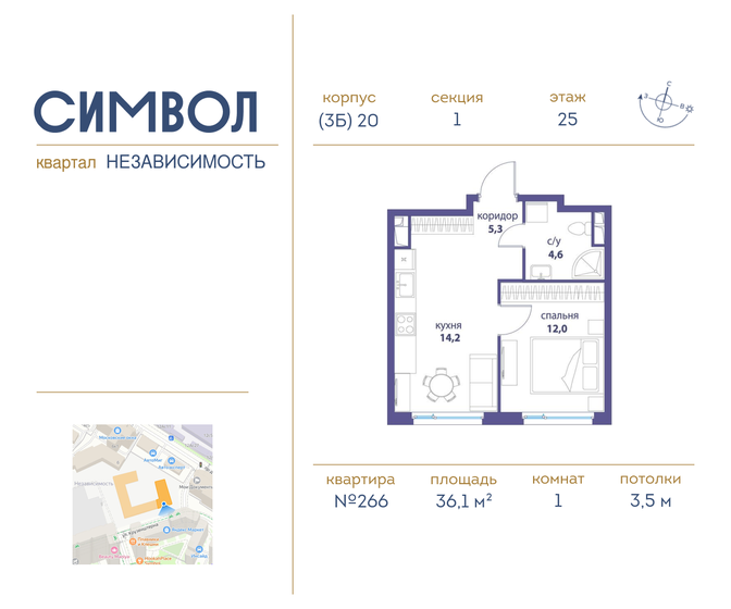 38,8 м², 1-комнатная квартира 14 500 000 ₽ - изображение 101