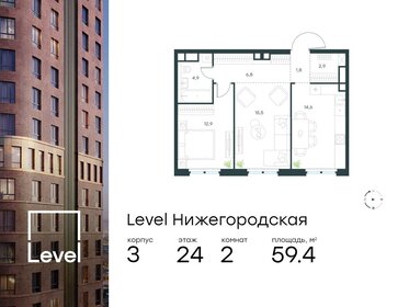 Квартира 59,4 м², 2-комнатная - изображение 1