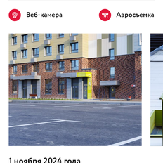 Квартира 26 м², студия - изображение 3