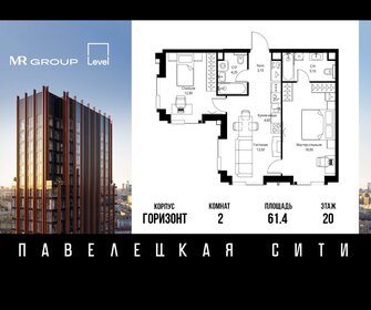 Квартира 61,4 м², 2-комнатная - изображение 1