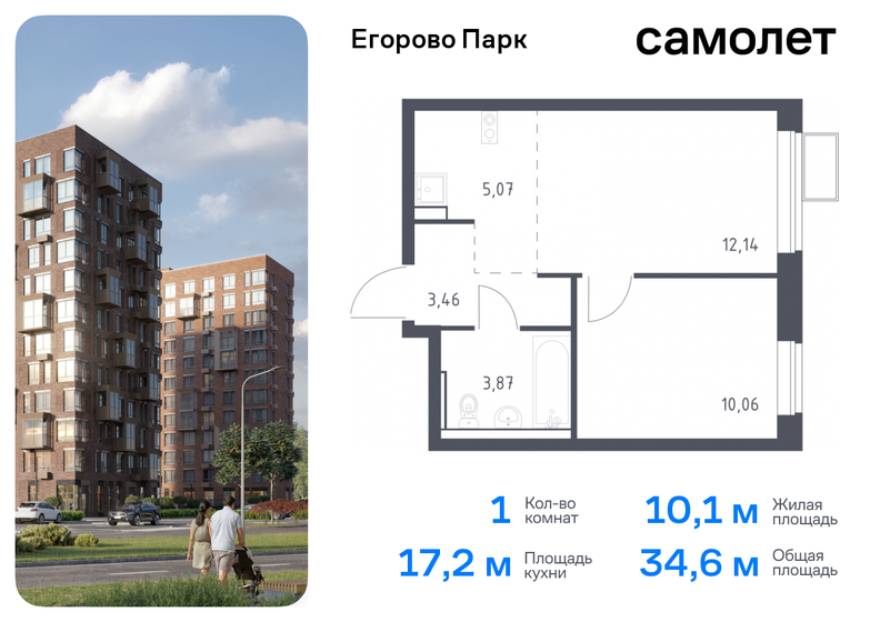 31,4 м², квартира-студия 6 756 448 ₽ - изображение 19