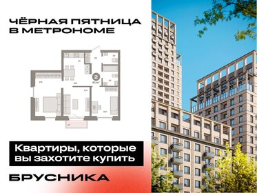 Квартира 67,2 м², 2-комнатная - изображение 1