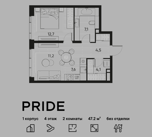 52,6 м², 2-комнатная квартира 27 349 316 ₽ - изображение 57