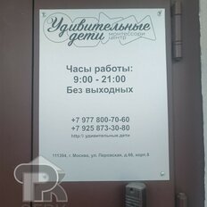 141 м², помещение свободного назначения - изображение 2