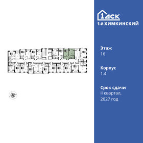 Квартира 37,7 м², 1-комнатная - изображение 2