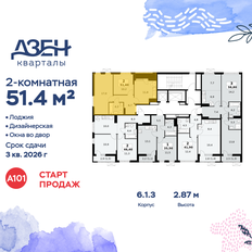 Квартира 51,4 м², 2-комнатная - изображение 2