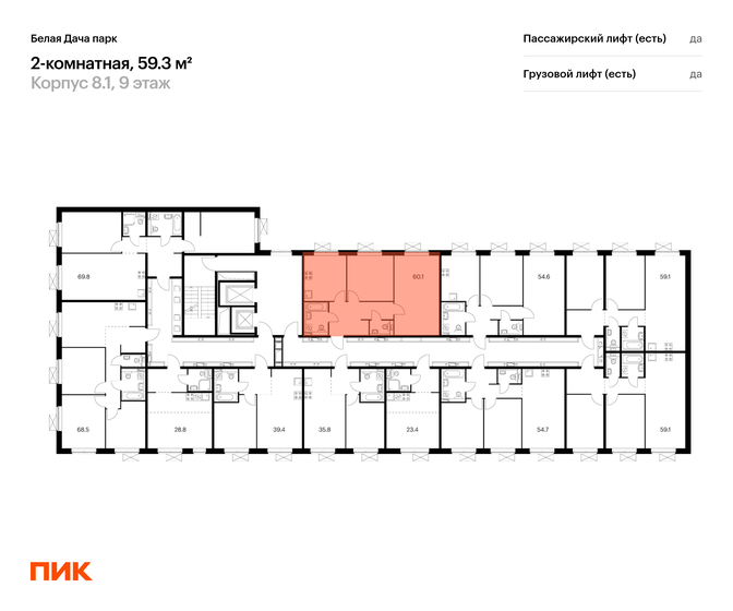 65,5 м², 2-комнатная квартира 11 200 000 ₽ - изображение 61