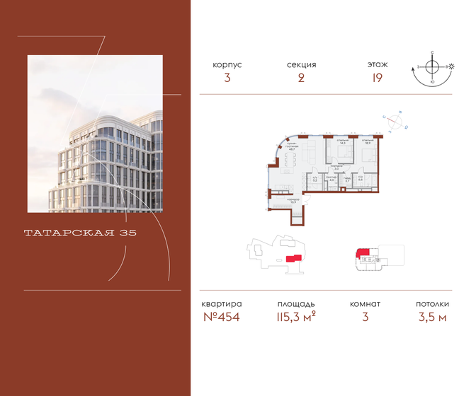 119,5 м², 3-комнатная квартира 204 846 896 ₽ - изображение 34