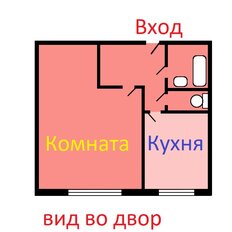 Квартира 40 м², 1-комнатная - изображение 2