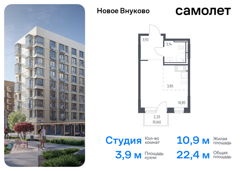 25,2 м², квартира-студия 5 199 000 ₽ - изображение 63