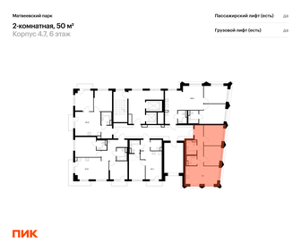 Квартира 50 м², 2-комнатная - изображение 2