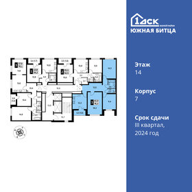 Квартира 76,3 м², 3-комнатная - изображение 2