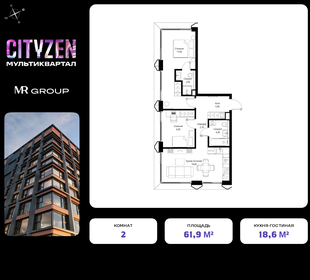 Квартира 61,9 м², 2-комнатная - изображение 1