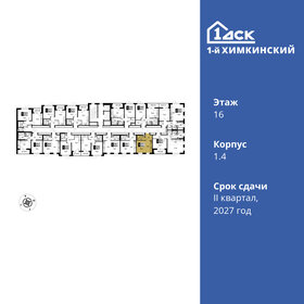 Квартира 23,5 м², студия - изображение 2