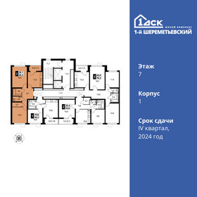 Квартира 59,4 м², 2-комнатная - изображение 2