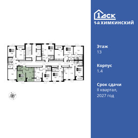 Квартира 32,8 м², 1-комнатная - изображение 2