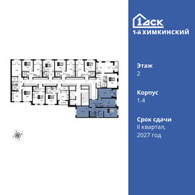 Квартира 74,4 м², 3-комнатная - изображение 2