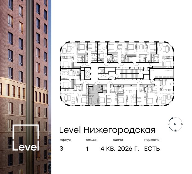 14 м², квартира-студия 4 900 000 ₽ - изображение 92