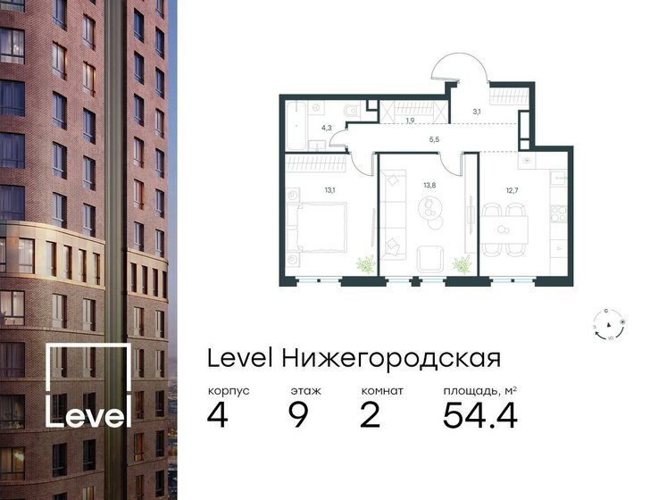 70 м², 4-комнатная квартира 20 000 000 ₽ - изображение 68