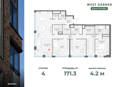 Квартира 171,3 м², 4-комнатная - изображение 1