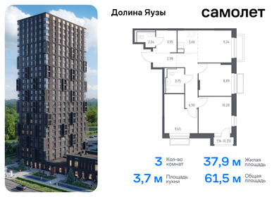 Квартира 29,8 м², 1-комнатная - изображение 1